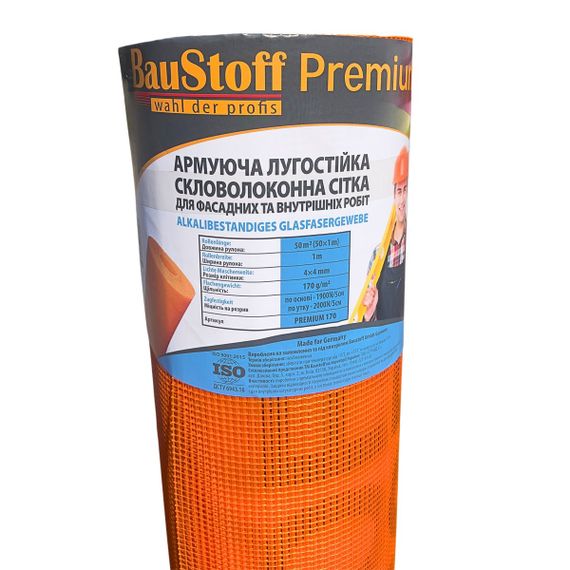 TM Baustoff PREMIUM 170  50 м.кв. (помаран) | Зображення 1