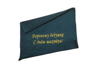Рушник з вишивкою махровий для обличчя 50*90 зелений шахтарю гірнику 00329-2