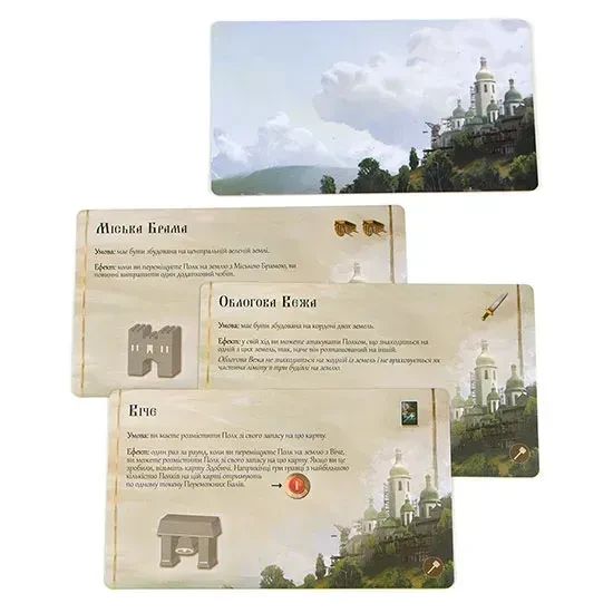 Настільна гра Rurik: Боротьба за Київ. Камінь та лезо (доповнення) | Зображення 2