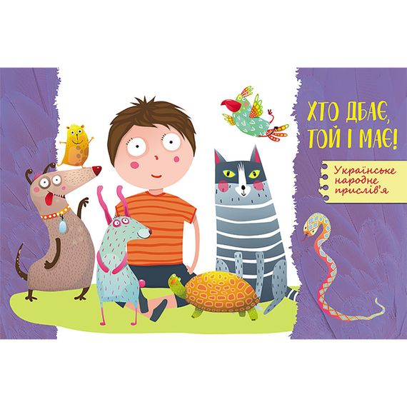 Энциклопедия в вопросах и ответах "100 ответов на вопрос КАК?" 880001 | Зображення 3