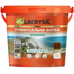 Фарба універсальна для фасадів та інтер'єрів акрилова гумова 3,5 кг RAL 8017 коричнево-шоколадний "Морська Вежа" Лакрисіл