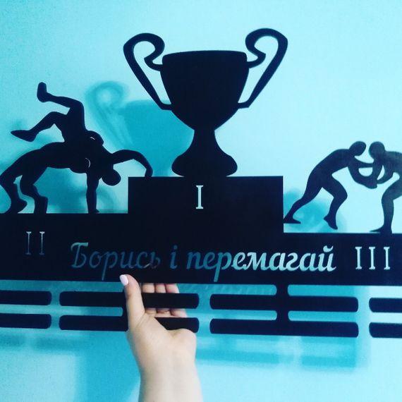 Медальниця дзюдо, боротьба, самбо, , іменна з поличкою, дерев'яна, тримач для медалей, медальниці