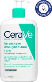 Інтенсивно очищувальний гель CeraVe для нормальної та жирної шкіри обличчя і тіла