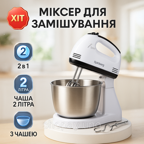 Ручний міксер для професійної кухні, Міксер з високою потужністю електричний побутовий QS-23