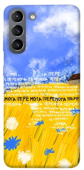 Чохол IBANAN Перемога для Samsung Galaxy S21