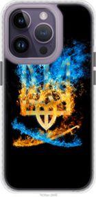 Чохол на iPhone 14 Pro Герб "1635pm-2646-24368"