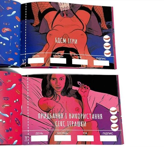 Чекова Книжка SEX Бажань sexstyle | Зображення 4