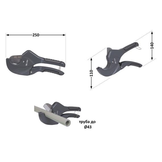 Труборіз Thermo Alliance PRO-002 для пластикових труб d20-40, лезо неірж. сталь | Зображення 1