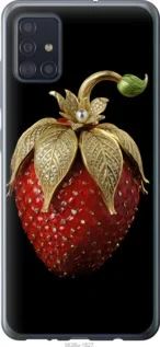 Чохол для Samsung Galaxy A51 2020 A515F з силікону FCh_083559