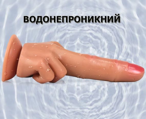 Большой фаллоимитатор для фистинга Dildo Middle Finger 210*37 mm | Зображення 7