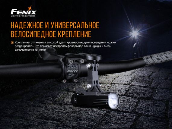 Велосипедне кріплення Fenix ALD-10 | Зображення 5