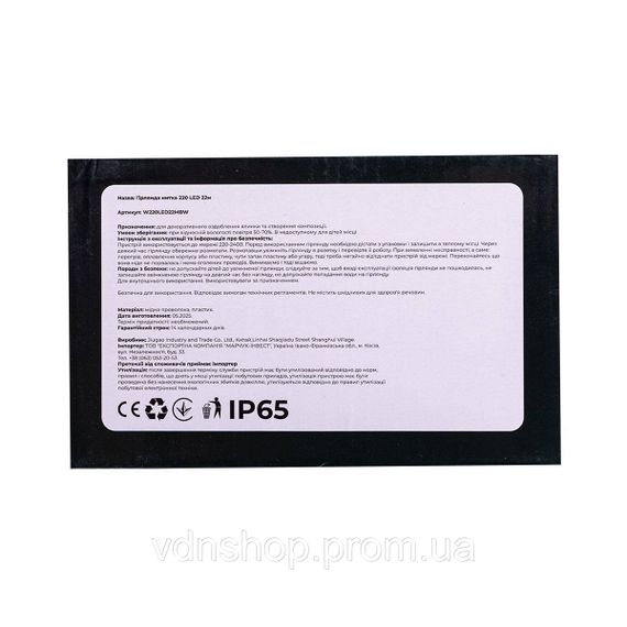 Новогодняя гирлянда комнатная нить 22 м 220 LED черный провод Белый W220LED22MBW | Зображення 5