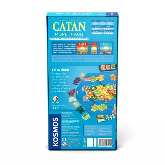 Настольная игра CATAN. Мореплаватели. Дополнение для 5-6 игроков | Зображення 5