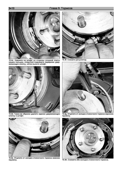 Dodge RAM 2002-2008. Посібник з ремонту та техобслуговування. Книга | Зображення 6