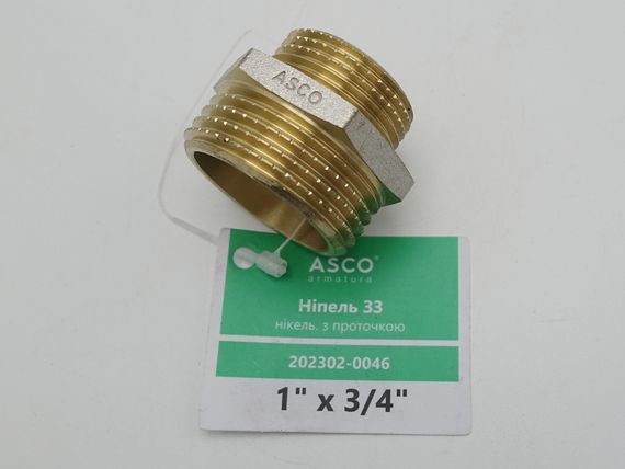 Ніпель 1"*3/4" ЗЗ нікель. з проточкою ASCO 1/80 | Зображення 1