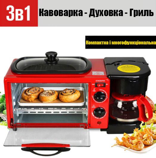 Електрична духовка 3в1 RAF R.5308R Духова шафа Кавоварка Сковорода 1050 Вт - Машина для сніданку | Зображення 1