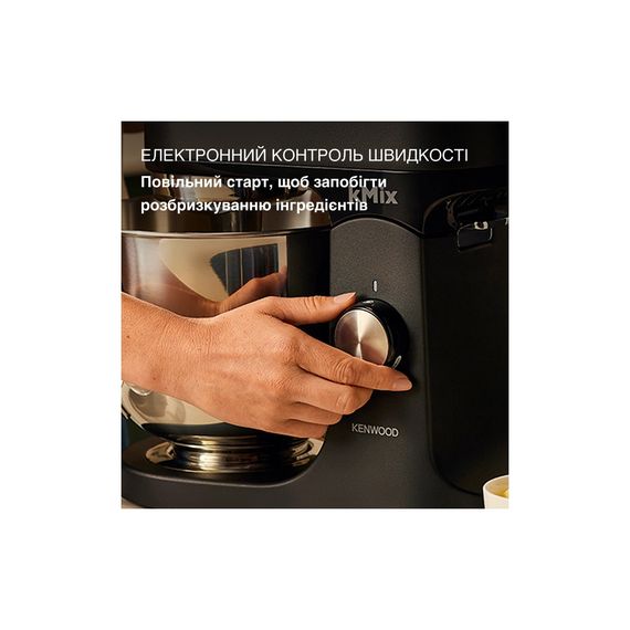 Кухонний комбайн Kenwood KMX 751 ABK (KMX751ABK) | Зображення 7