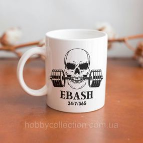 Кружка з принтом "EBASH" 330 мл Біла