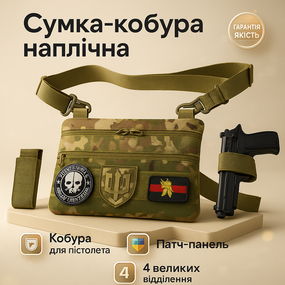 Чоловіча брезентова сумка через плече, Чоловіча тактична армійська сумка через плече FT-31