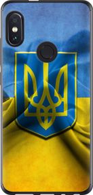 Чехол на Xiaomi Redmi Note 5 Флаг и герб Украины 1 "375u-1516-17620"