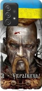 Чохол для Samsung Galaxy A72 A725F з пластику FCh_039412