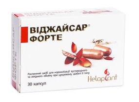 Віджайсар Форте капсули 30 шт