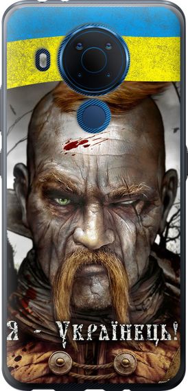 Чехол на Nokia 5.4 Козак-Украинец "1150u-2279-17620"