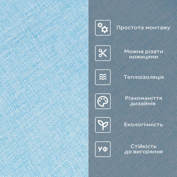 Лляні теплі шпалери на самоклейці блакитний меланж 2800*650*2mm (D) SW-00001495 | Зображення 4