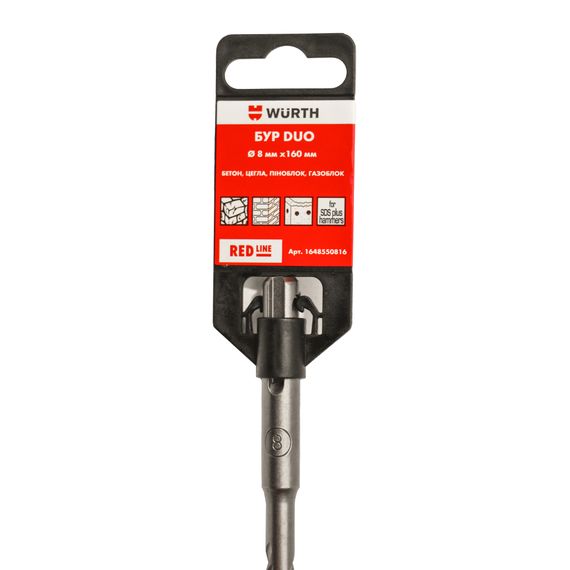 Бур по бетону SDS-plus Duo-S Vario двоспіральний Ø8мм 160мм | Зображення 1