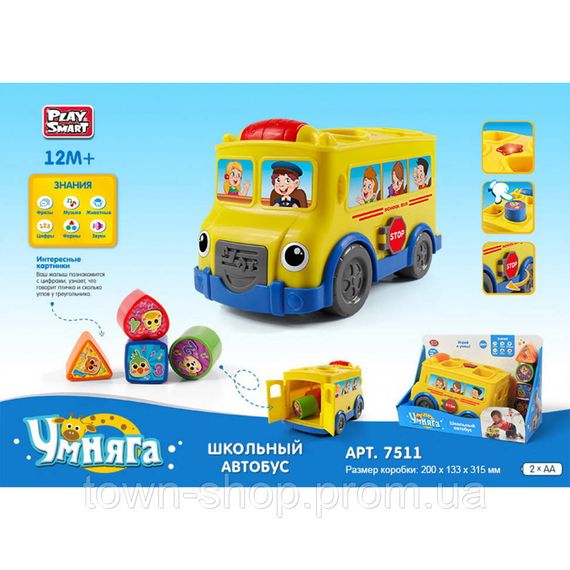 Детский сортер Автобус Bambi 7511 озвучка на русском языке | Зображення 2