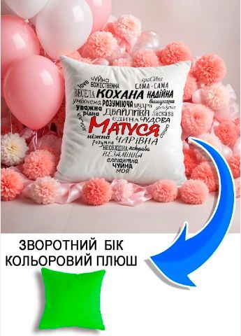 Подушка плюшева Мерч Крафт Дизайн з принтом Мама серце салатовий плюш квадратна 33х33 см