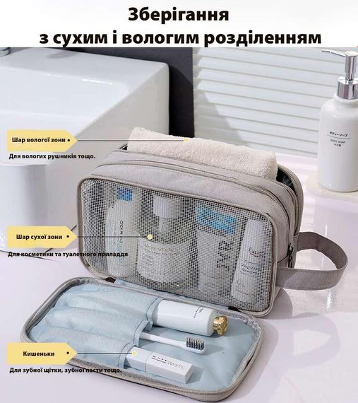 Органайзер-косметичка дорожня 25.5х10х14.5 см Срібло LoveYouHome | Зображення 8