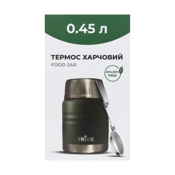 Термос харчовий Tribe Food Jar 0,45 л оливковий, термос трайб для їжі | Зображення 1