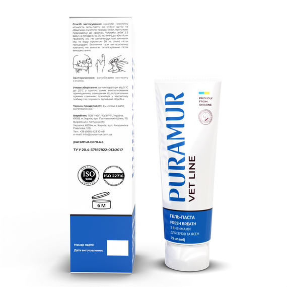 Гель-паста PURAMUR Fresh Breath для собак та котів з ензимами для догляду за зубами та яснами 75 мл | Зображення 4