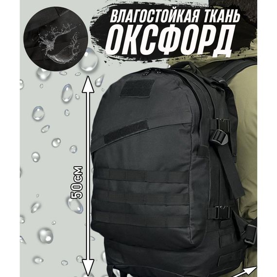 Похідний водонепроникний рюкзак 40л, Службовий рюкзак для солдата ЗСУ Тактичний речовий ЗСУ YZ-51