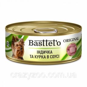 Влажный корм для собак Basttet`o Original индейка и курица в соусе 85 г