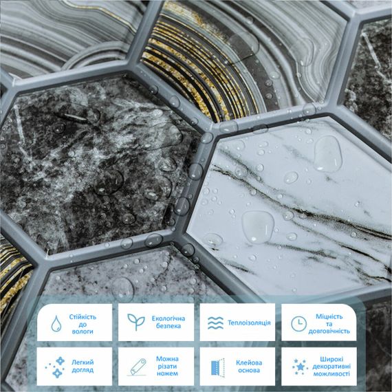 Декоративна ПВХ плитка на самоклейці соти 280х300х5мм, ціна за 1 шт. (СПП-500) SW-00000524 | Зображення 3
