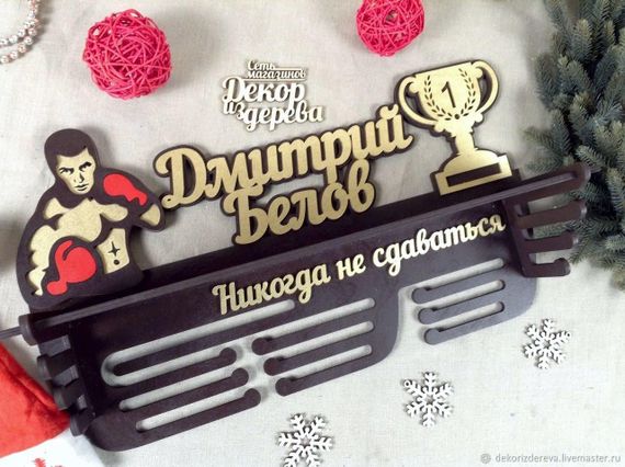 Медальниця бокс, іменна з поличкою, дерев'яна, тримач для медалей, медальниці