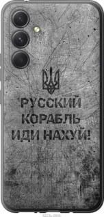 Чохол для Samsung Galaxy A54 A546E з силікону FCh_028800