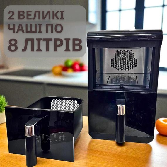 Аерофритюрниця з двома незалежними чашами 8L+8L XPRO ZP-212 4200Вт (46179-ZP-212_3692) | Зображення 3