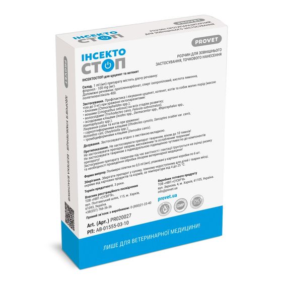 Краплі Provet ІНСЕКТОСТОП для кошенят та цуценят до 3 кг від зовнішніх паразитів на холку 6 піпеток х 0,5 мл | Зображення 1