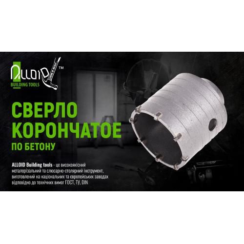 Свердло корончате по бетону 30мм p SDS адаптером 110мм Alloid | Зображення 1