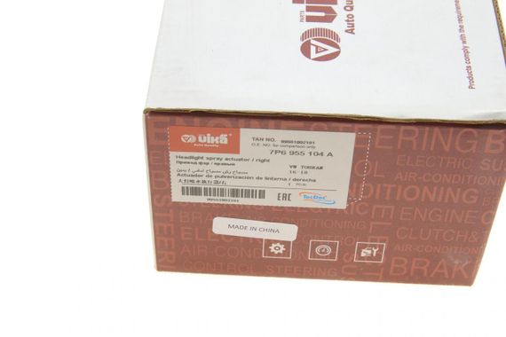 Форсунка омивача фари VW Touareg 11-18 R  99551802101 | Зображення 3