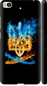 Чохол на Xiaomi Mi 5s Герб "1635m-395-24368"