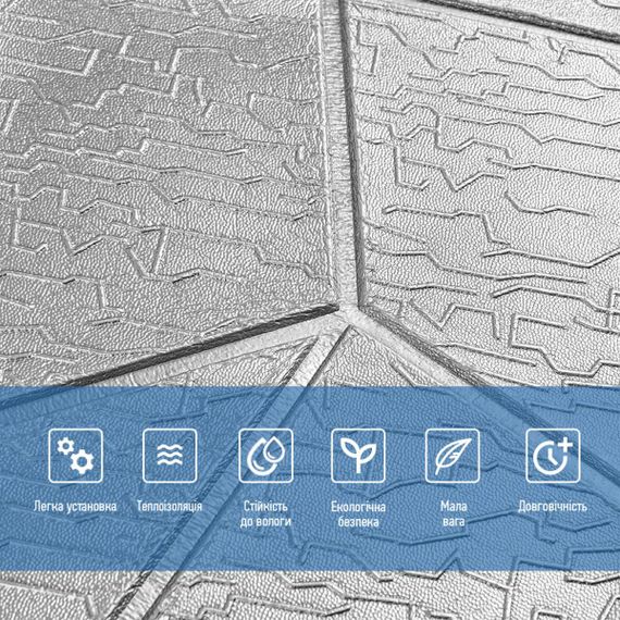 Панель стеновая 3D 690х690х4мм SW-00003307 | Зображення 3