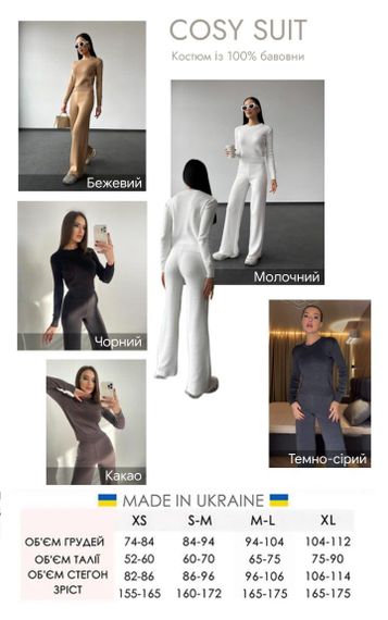 Вязаный женский костюм кофта и брюки молочного цвета размер XS-XL | Зображення 9