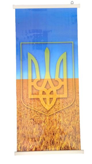 Обігрівач настінний підвісний картина шпалери з підігрівом тризуб 100 х 45 см