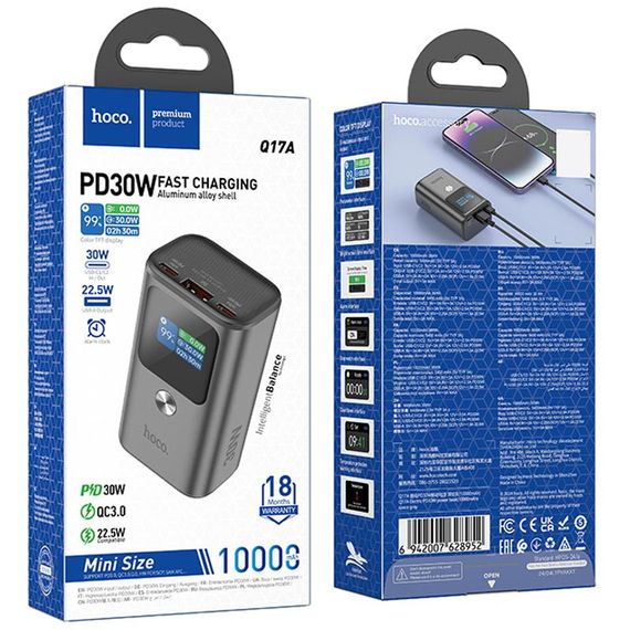 Портативний ЗП Power Bank Hoco Q17A Electric PD30W 10000 mAh Space Gray | Зображення 3