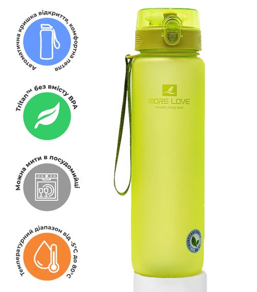 Пляшка для води CASNO 1050 мл MX-5041 More Love Зелена
