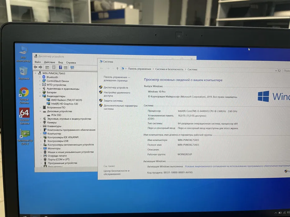 Ноутбук DELL Latitude 5570 15.6 core i5 6440HQ/16gb/256Gb SSD/Radeon R7 M370 | Зображення 6